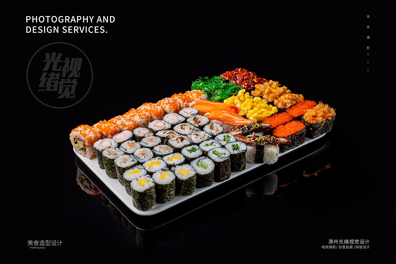 日式寿司料理腌制泡姜咸菜糕点拍摄三文鱼鱼籽点心刺身