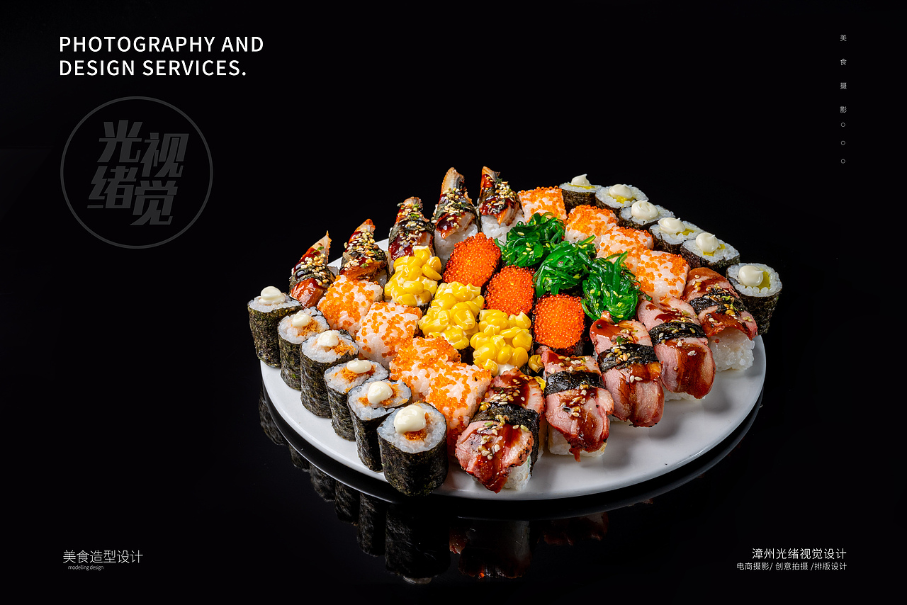 日式寿司料理腌制泡姜咸菜糕点拍摄三文鱼鱼籽点心刺身