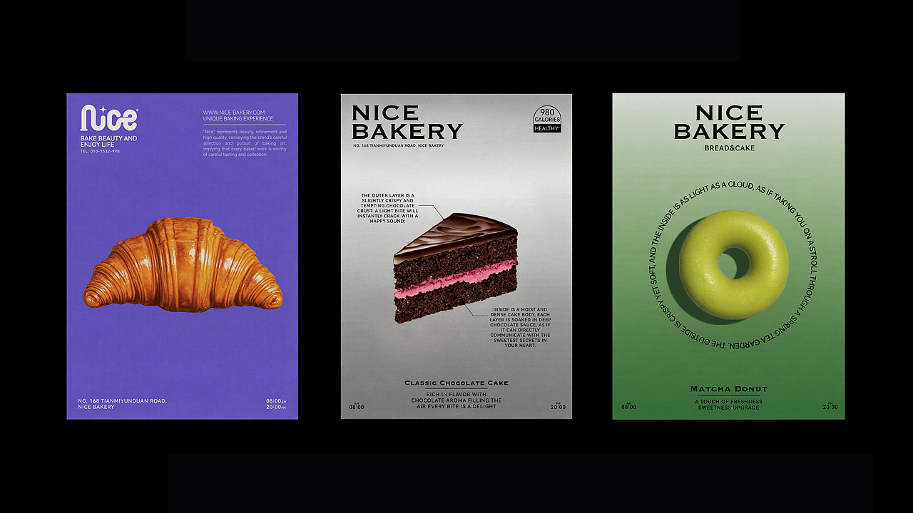 烘焙品牌设计 I Nice Bakery（图ZMzg0NjU4OTk2） - 品牌 - 站酷设计师Y2u鱼羊原创素材 - 站酷ZCOOL