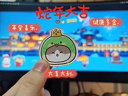 球球2024插画合集～（周边制作以及授权项目）