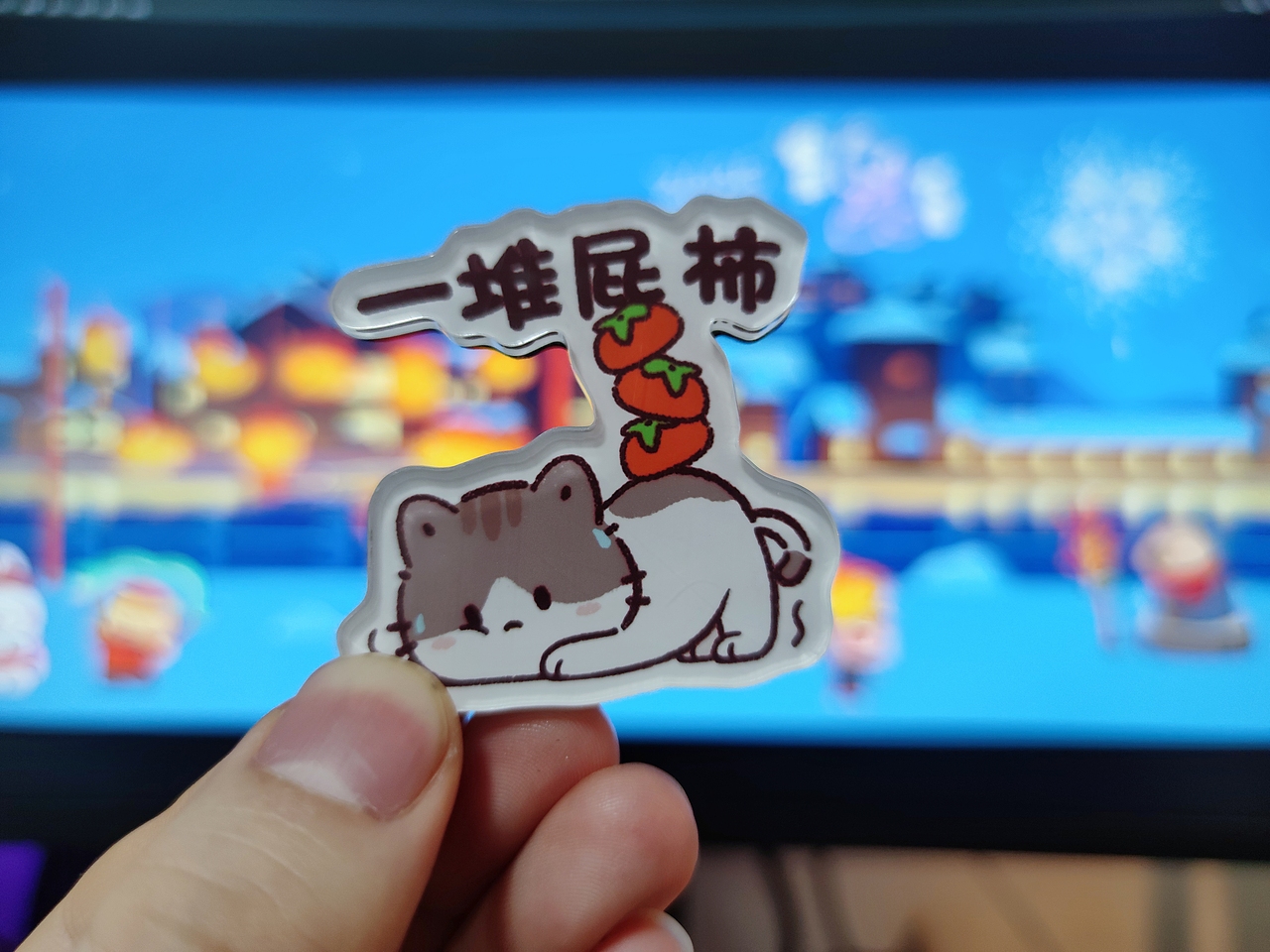 球球2024插画合集～（周边制作以及授权项目）（图ZMzg0NjU5OTA0） - 商业插画 - 站酷设计师淘气喵球球原创素材 - 站酷ZCOOL