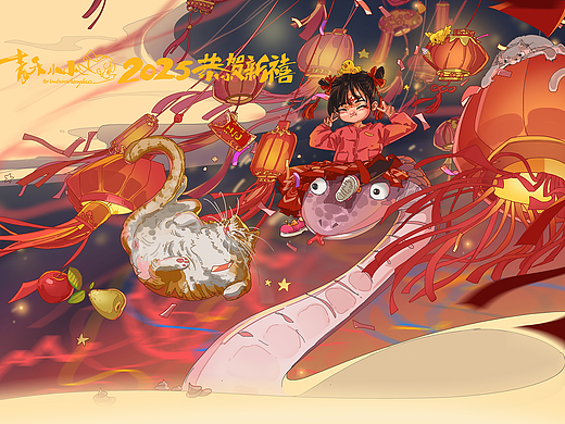 青禾小小/恭贺新禧