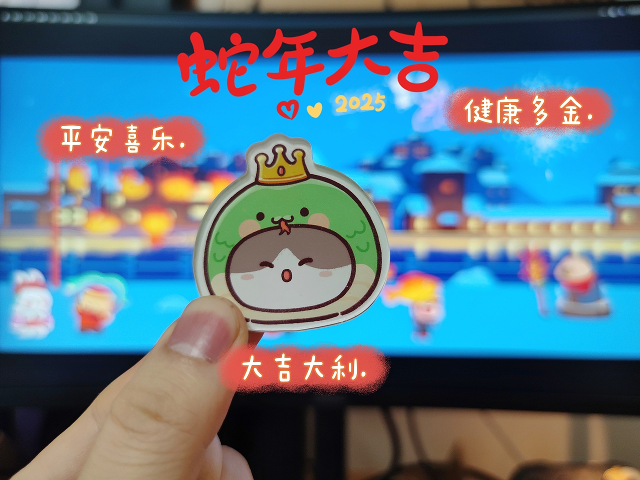 球球2024插画合集～（周边制作以及授权项目）（图ZMzg0NjYwMTU2） - 商业插画 - 站酷设计师淘气喵球球原创素材 - 站酷ZCOOL