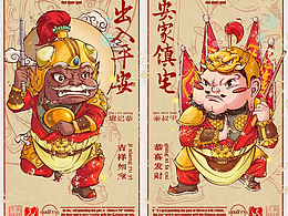 《我家门神》新锐潮流插画