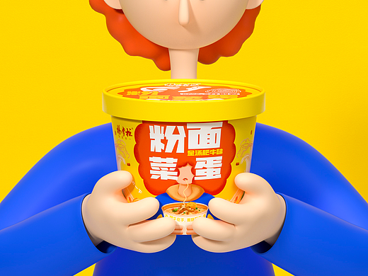 立方甲设计2023作品集