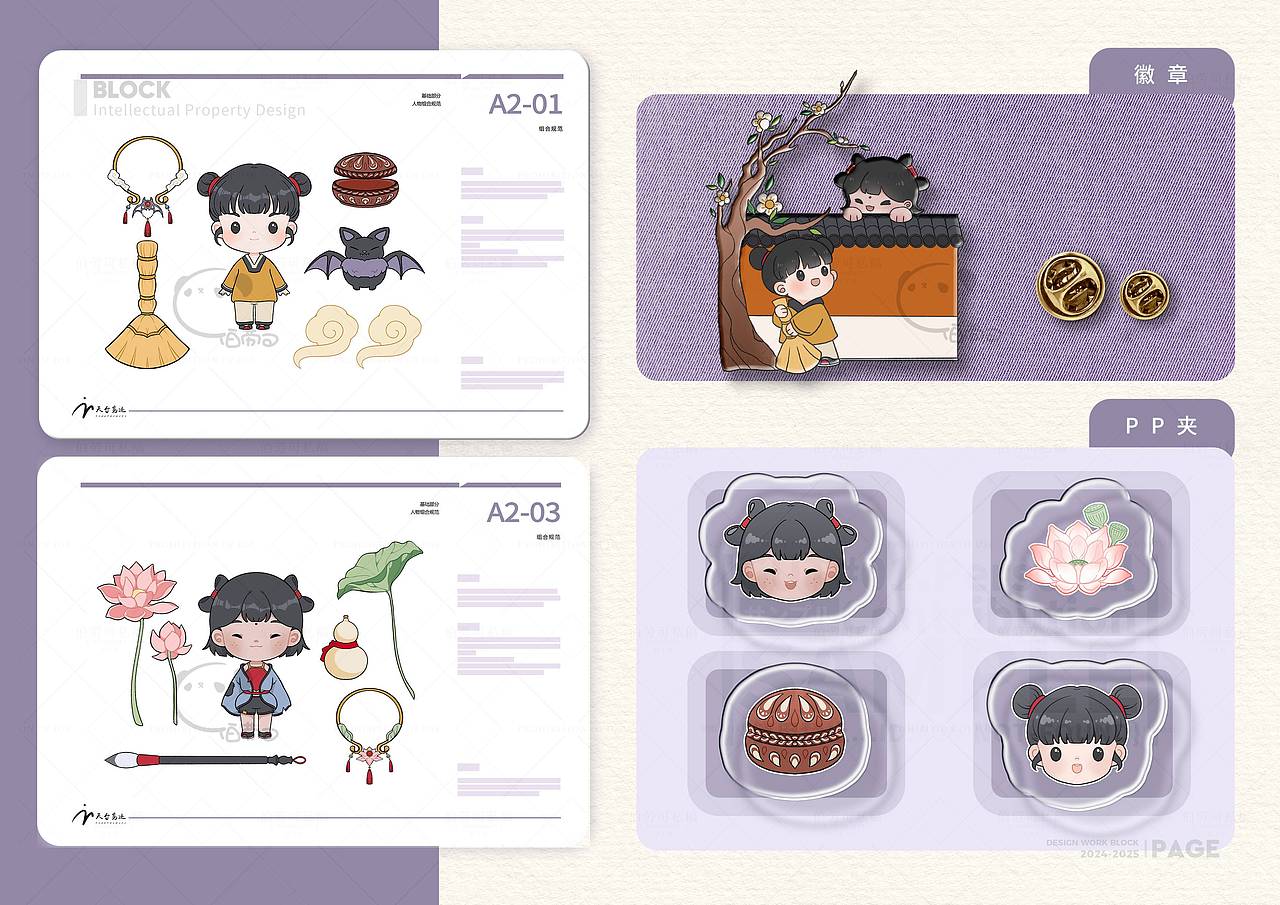 BLO | 2024年终总结（图ZMzg0NjYzMjc2） - 图案 - 站酷设计师伯劳可原创素材 - 站酷ZCOOL