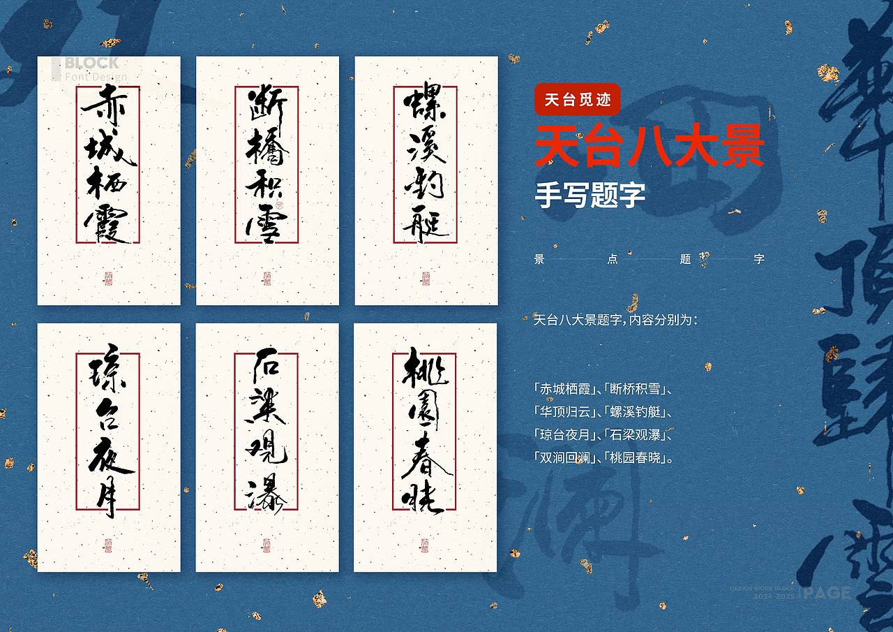 BLO | 2024年终总结（图ZMzg0NjYzMjgw） - 图案 - 站酷设计师伯劳可原创素材 - 站酷ZCOOL