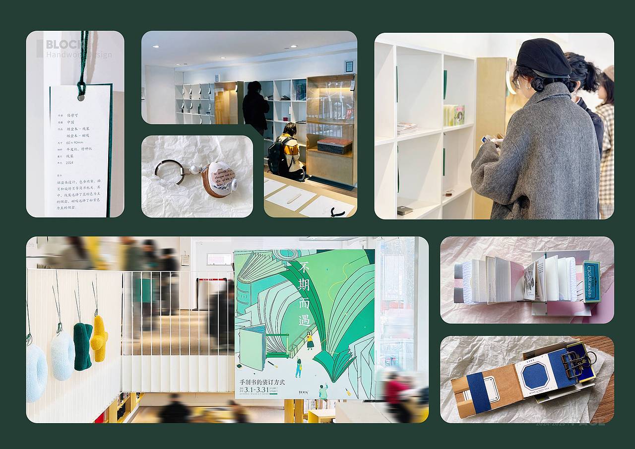 BLO | 2024年终总结（图ZMzg0NjYzMzk2） - 图案 - 站酷设计师伯劳可原创素材 - 站酷ZCOOL