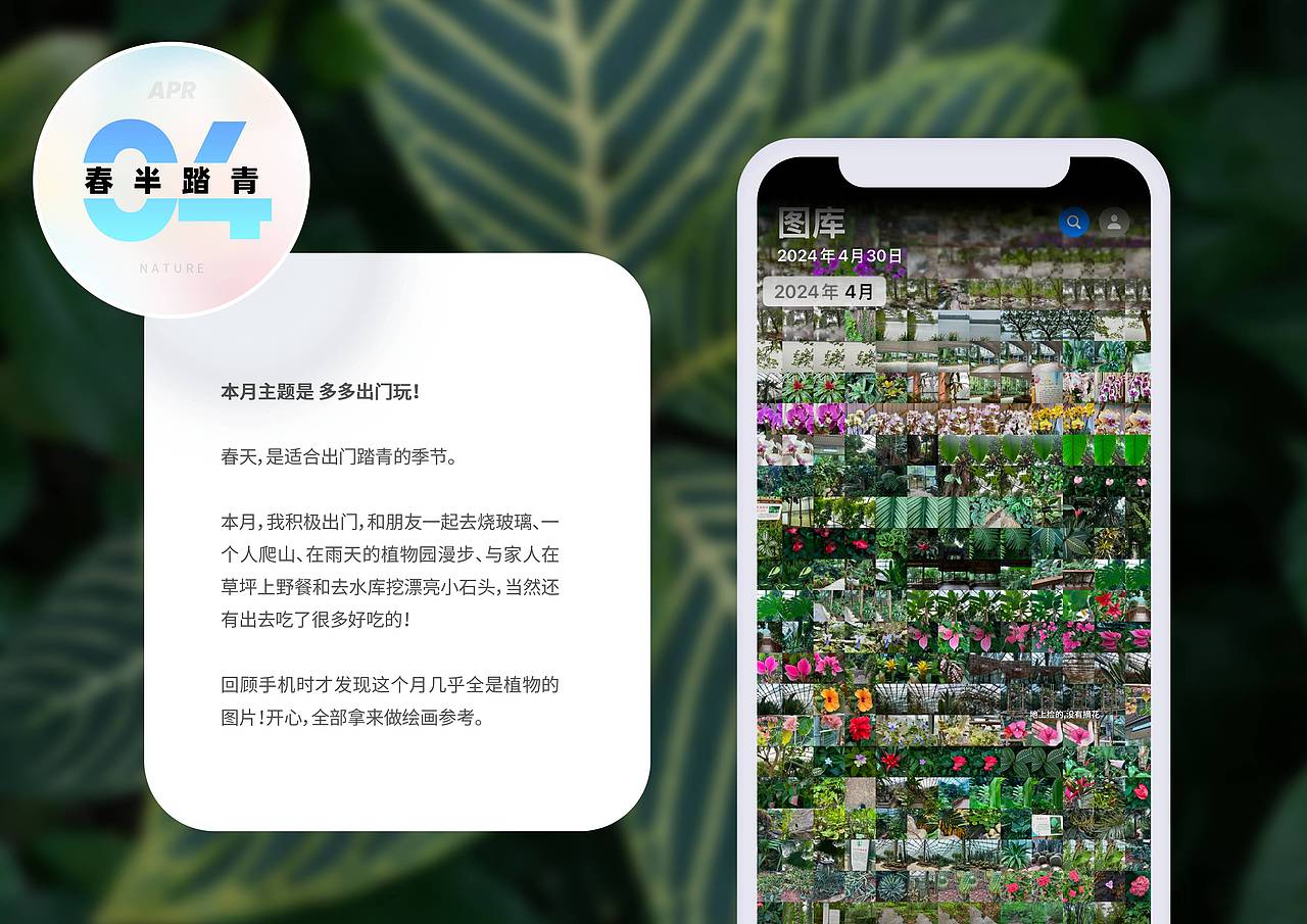 BLO | 2024年终总结（图ZMzg0NjYzNDA4） - 图案 - 站酷设计师伯劳可原创素材 - 站酷ZCOOL