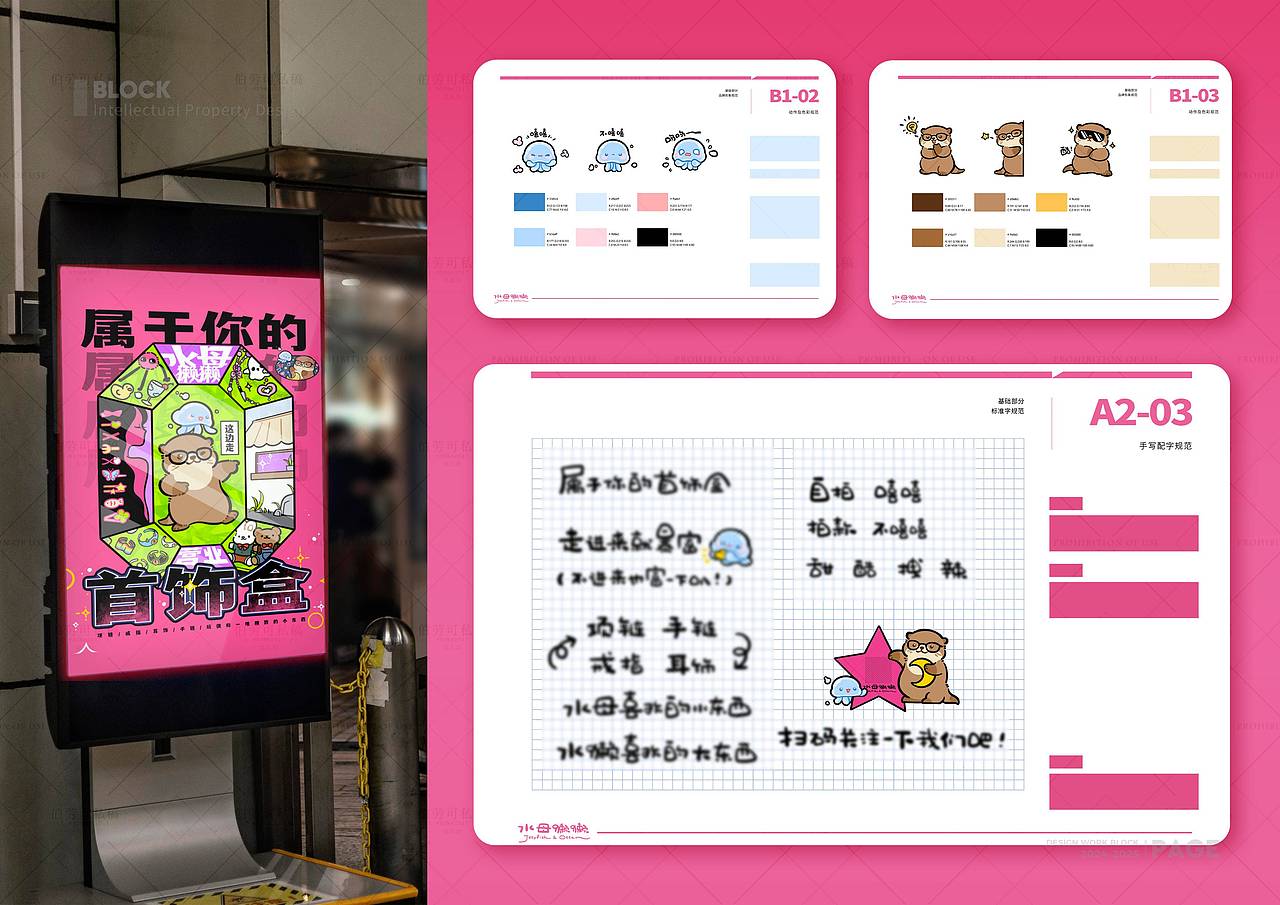 BLO | 2024年终总结（图ZMzg0NjYzNDQ4） - 图案 - 站酷设计师伯劳可原创素材 - 站酷ZCOOL