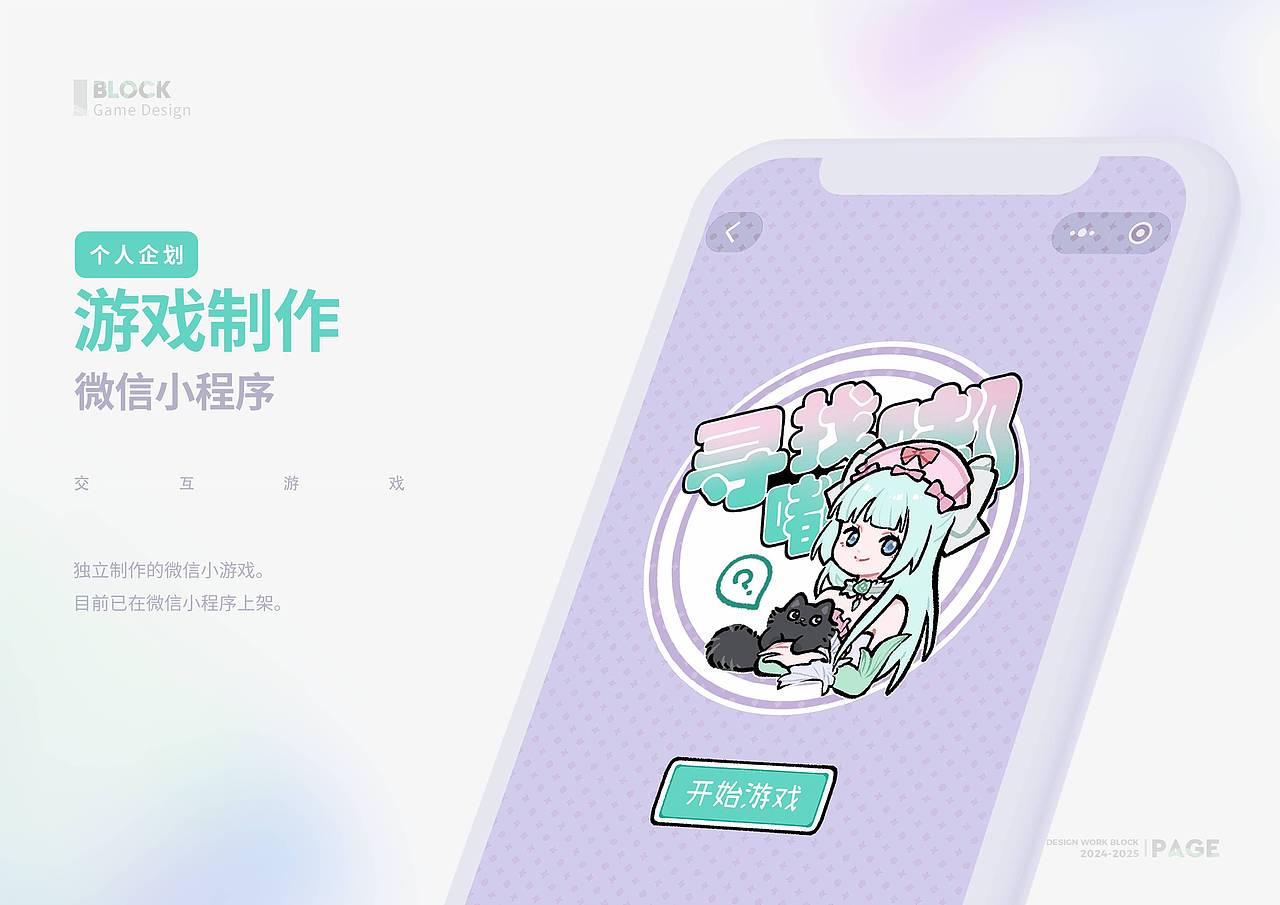 BLO | 2024年终总结（图ZMzg0NjYzNDY0） - 图案 - 站酷设计师伯劳可原创素材 - 站酷ZCOOL