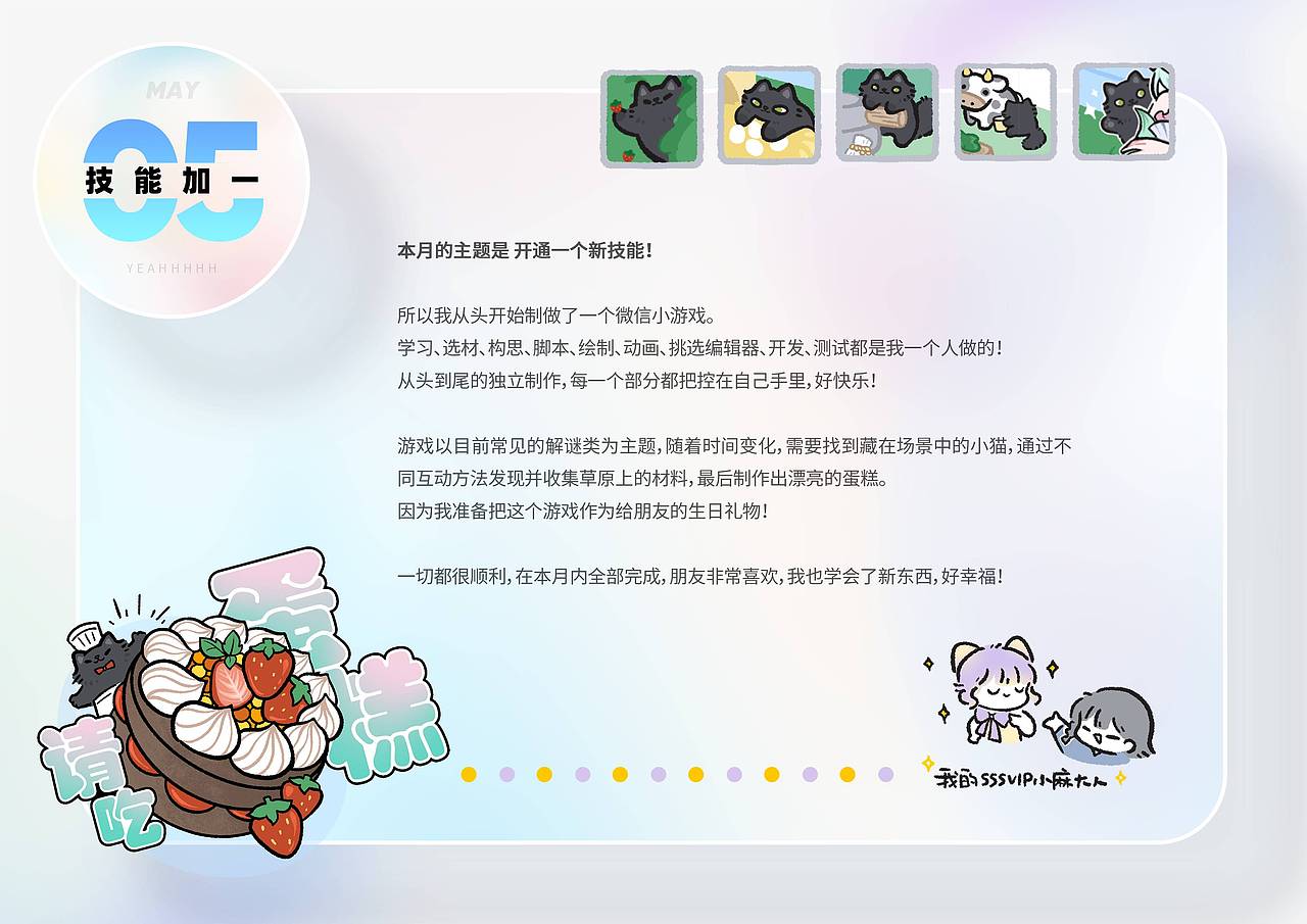 BLO | 2024年终总结（图ZMzg0NjYzNDYw） - 图案 - 站酷设计师伯劳可原创素材 - 站酷ZCOOL