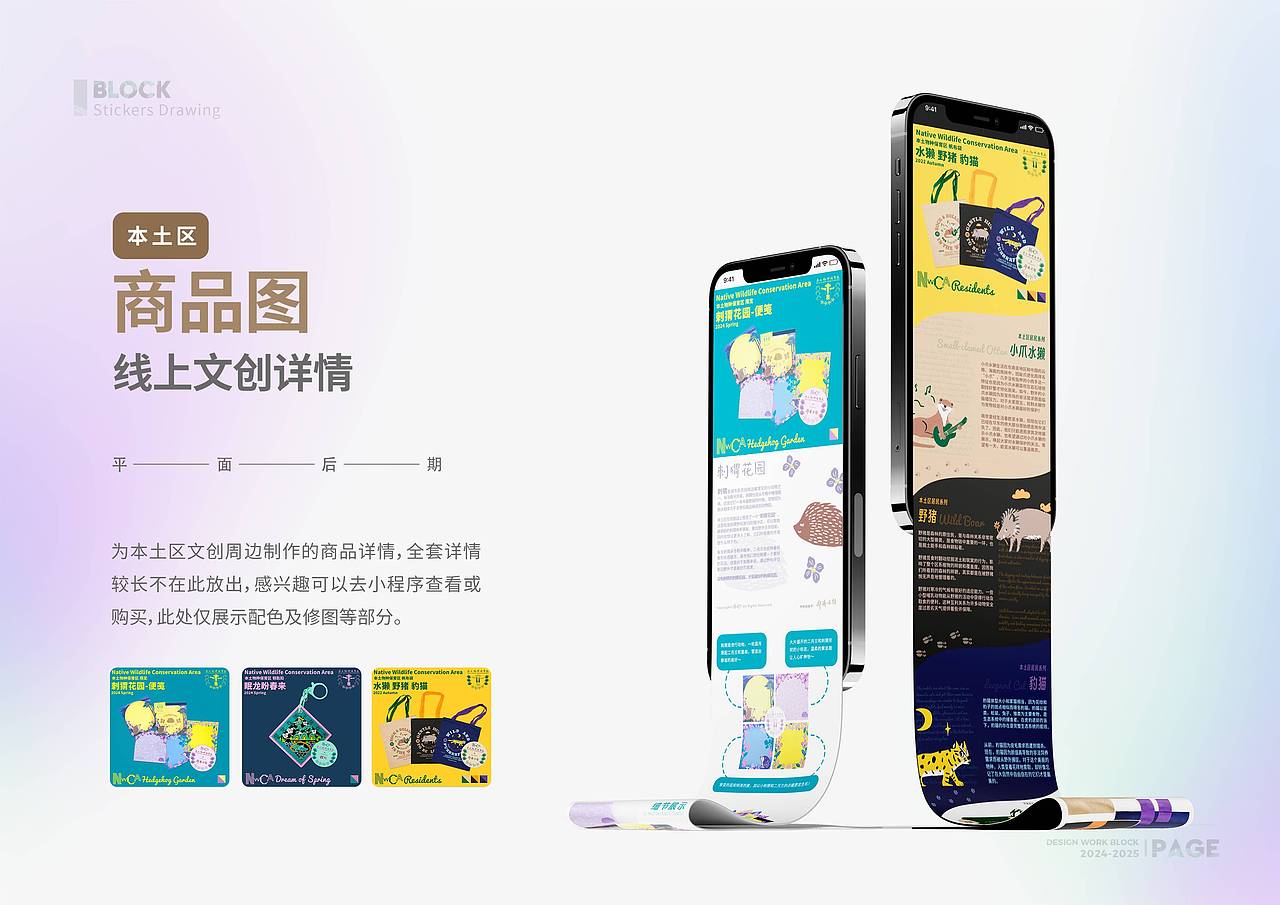 BLO | 2024年终总结（图ZMzg0NjYzNDg0） - 图案 - 站酷设计师伯劳可原创素材 - 站酷ZCOOL