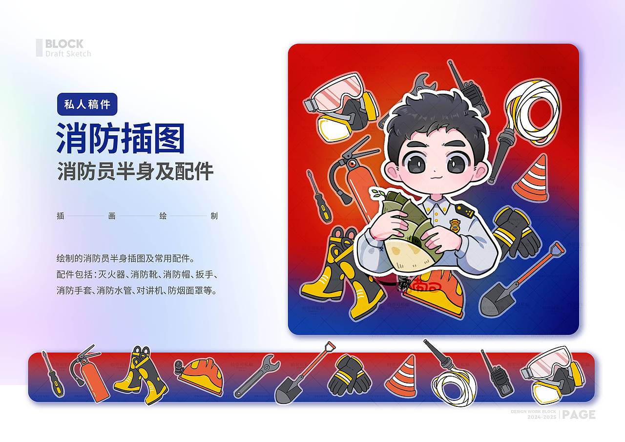 BLO | 2024年终总结（图ZMzg0NjYzNDc2） - 图案 - 站酷设计师伯劳可原创素材 - 站酷ZCOOL