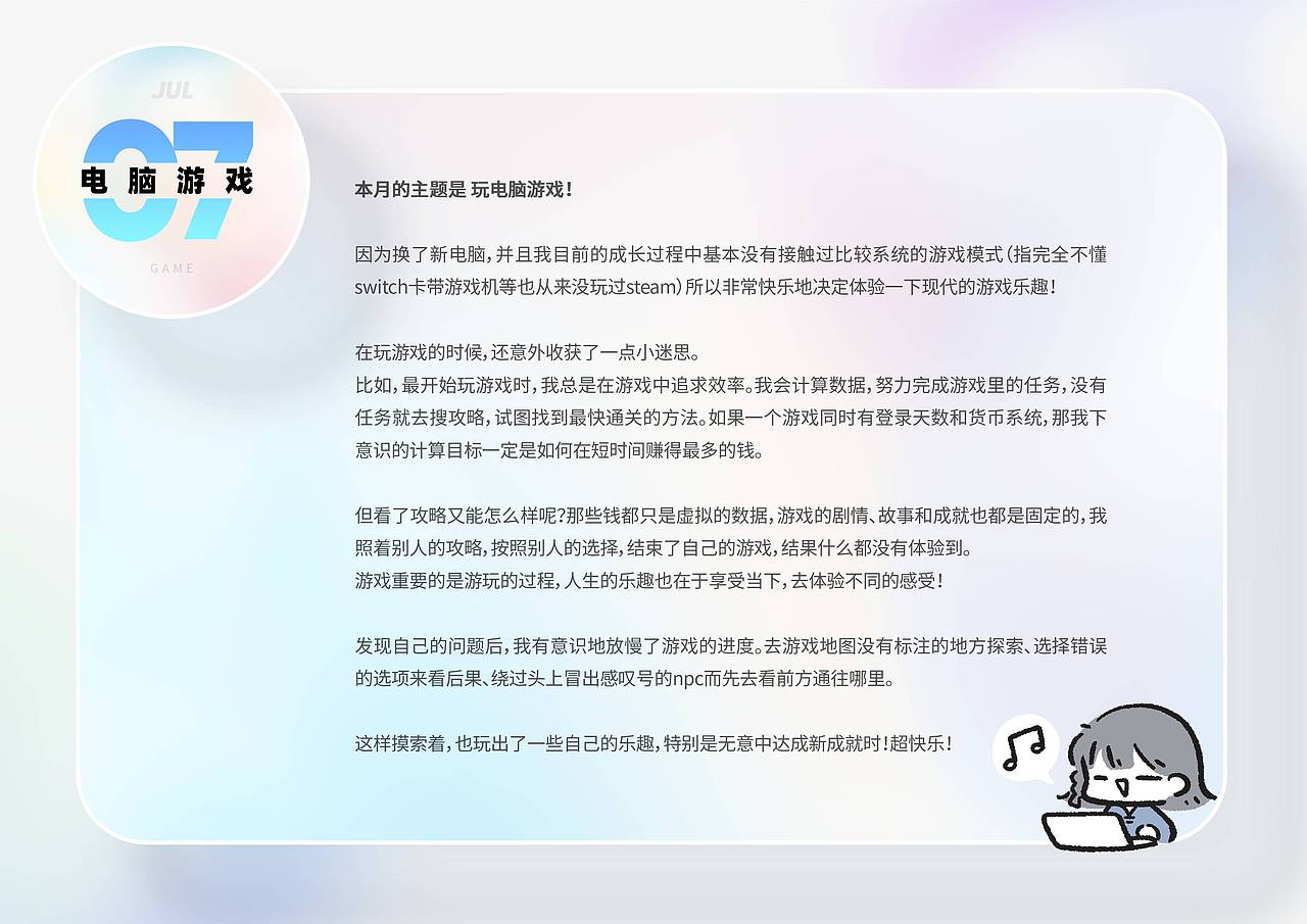 BLO | 2024年终总结（图ZMzg0NjYzNDk2） - 图案 - 站酷设计师伯劳可原创素材 - 站酷ZCOOL