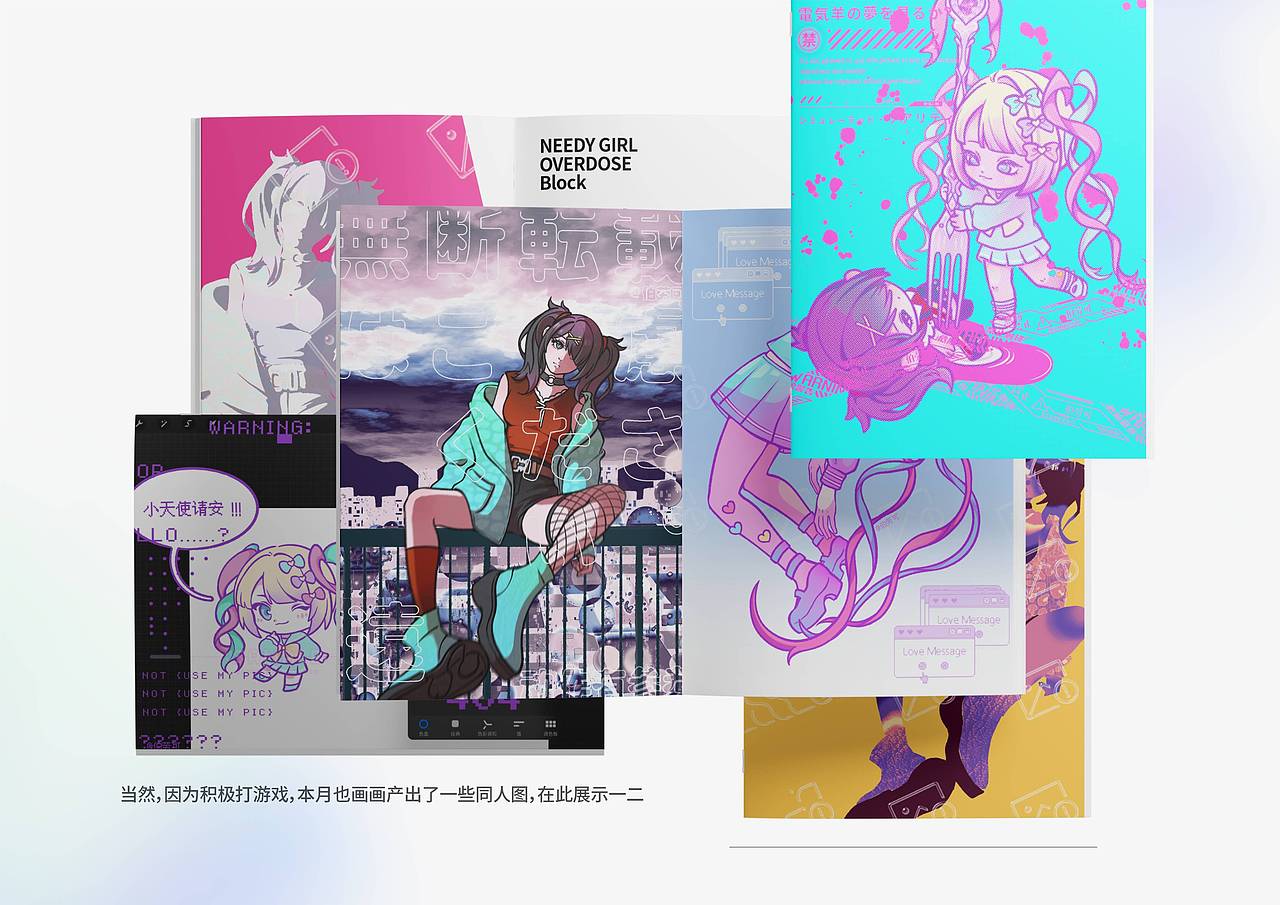 BLO | 2024年终总结（图ZMzg0NjYzNTA0） - 图案 - 站酷设计师伯劳可原创素材 - 站酷ZCOOL