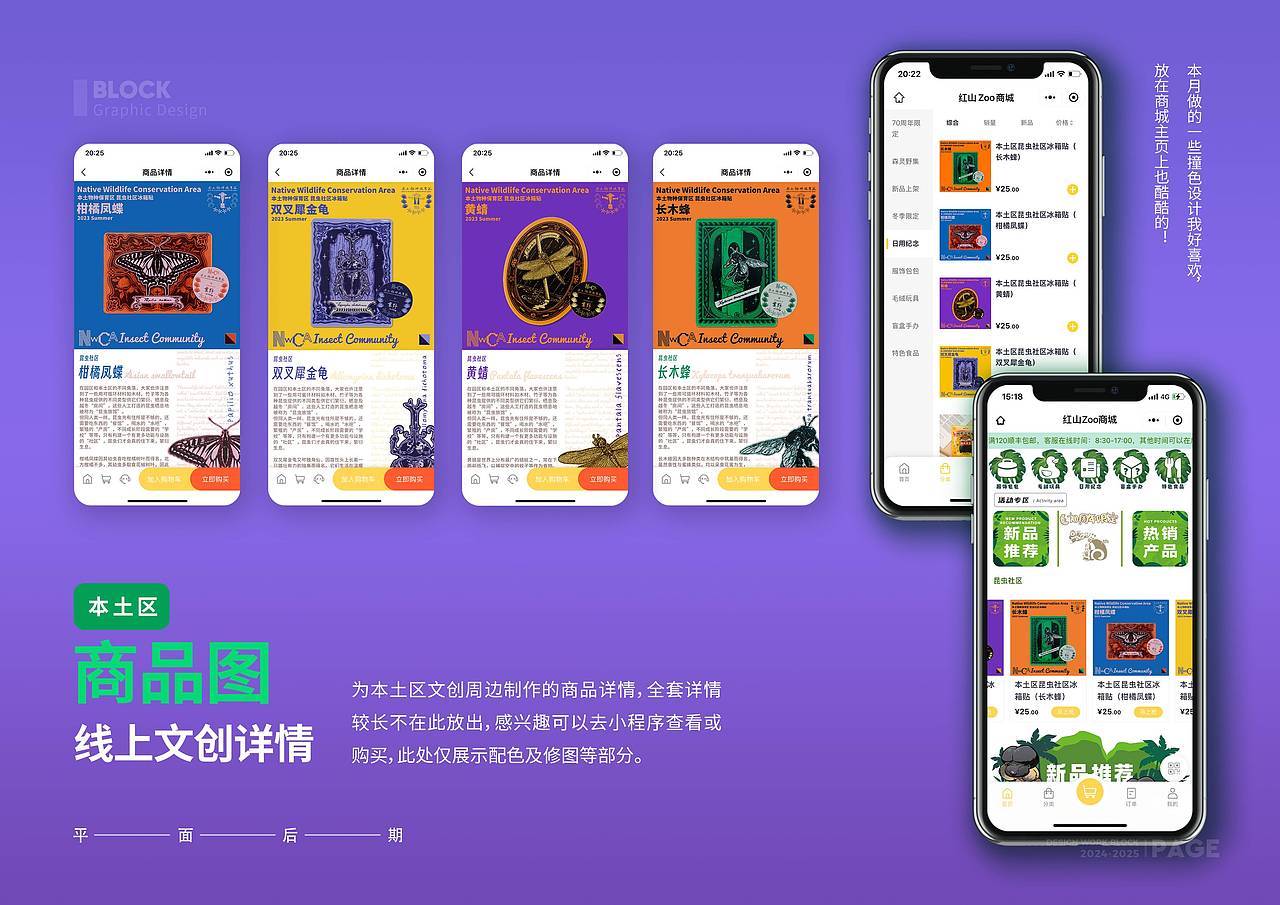 BLO | 2024年终总结（图ZMzg0NjYzNTM2） - 图案 - 站酷设计师伯劳可原创素材 - 站酷ZCOOL