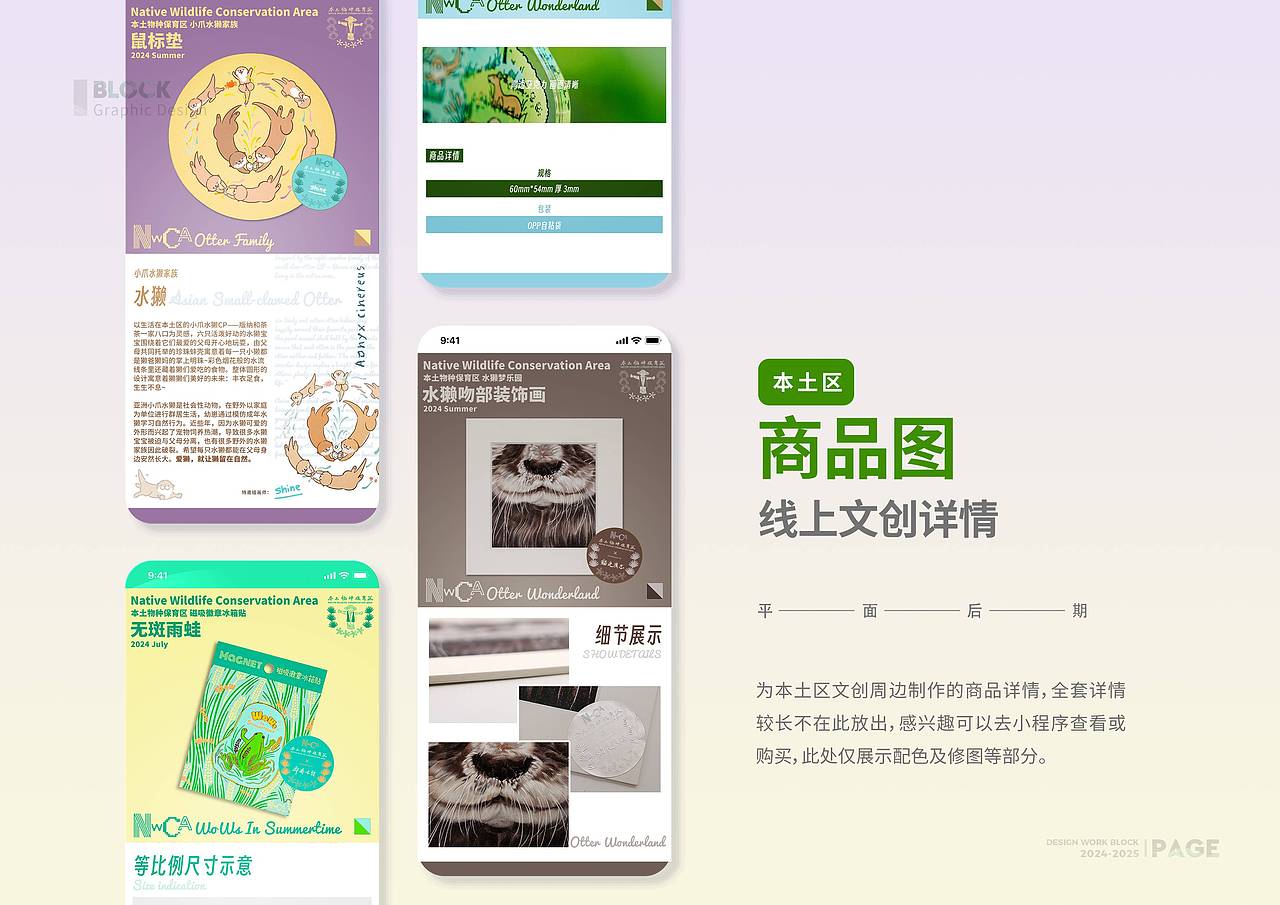 BLO | 2024年终总结（图ZMzg0NjYzNTY4） - 图案 - 站酷设计师伯劳可原创素材 - 站酷ZCOOL