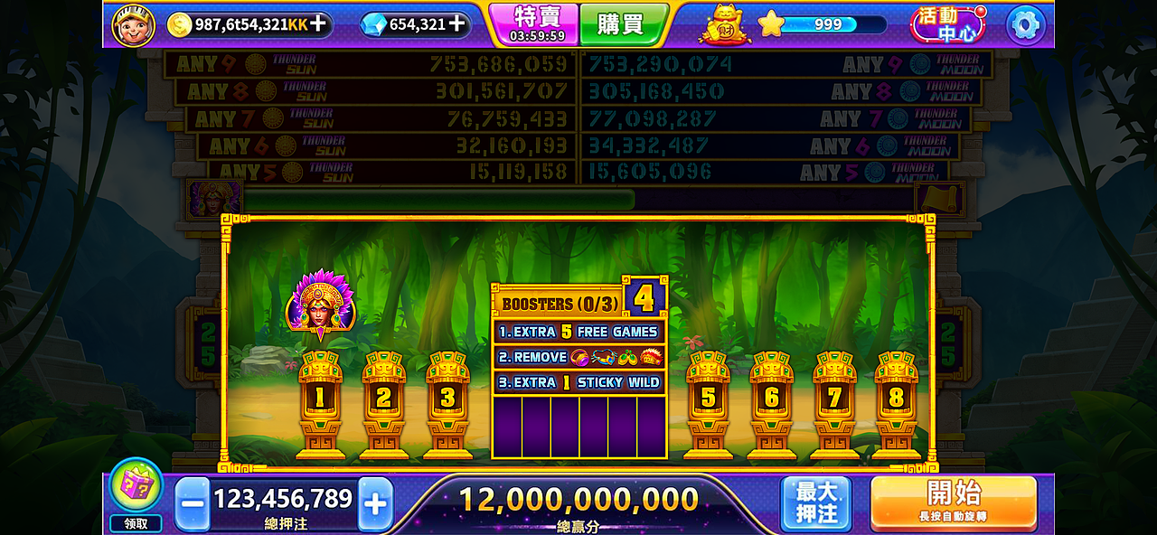 馬雅寶藏_Mayan treasures（图ZMzg0NjY2Njg0） - 独立游戏 - 站酷设计师NANA0721原创素材 - 站酷ZCOOL