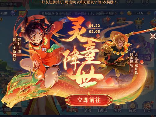更新