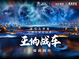 展馆