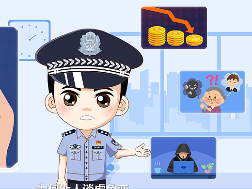 反电信网络诈骗法