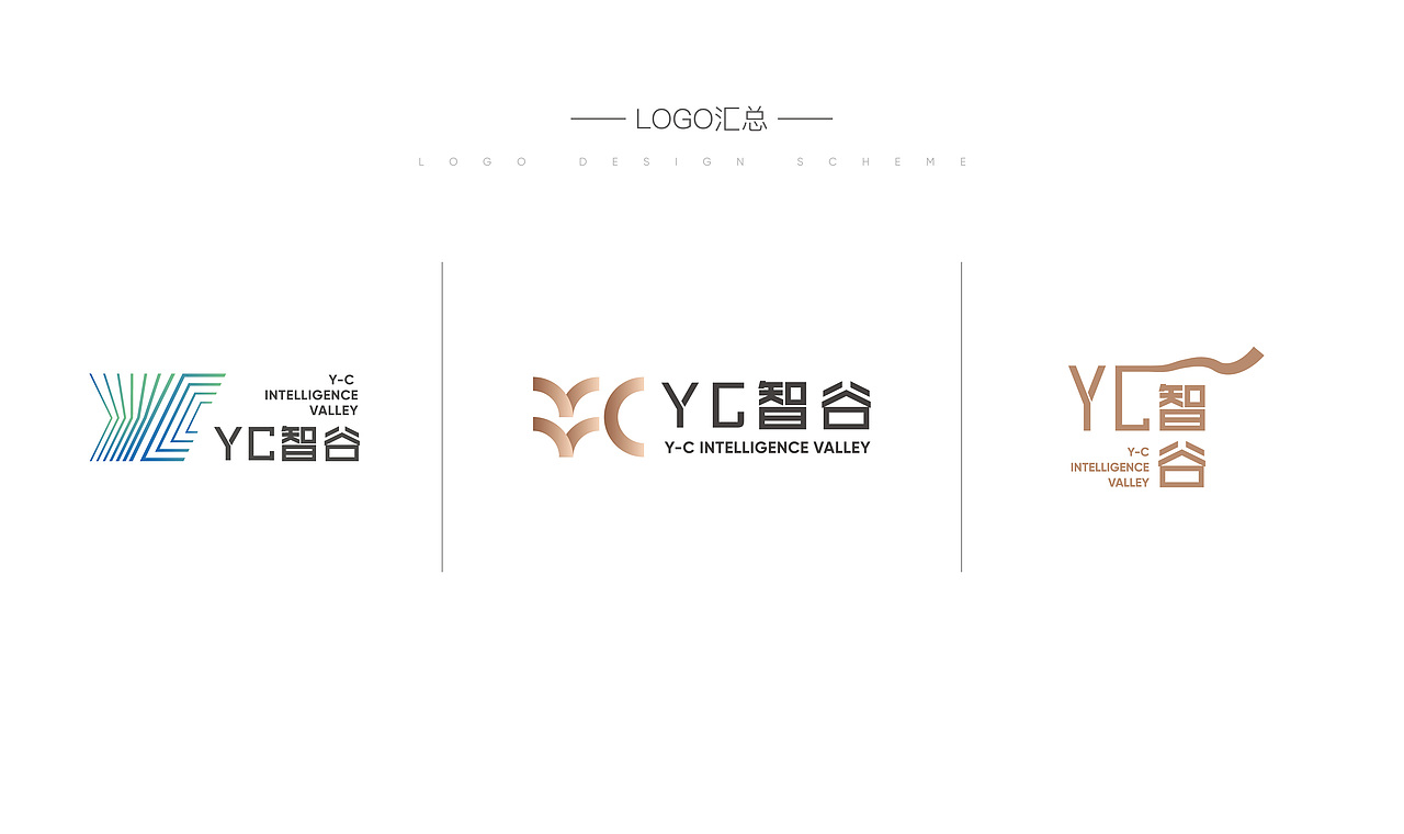 《YC智谷》产业园标志方案