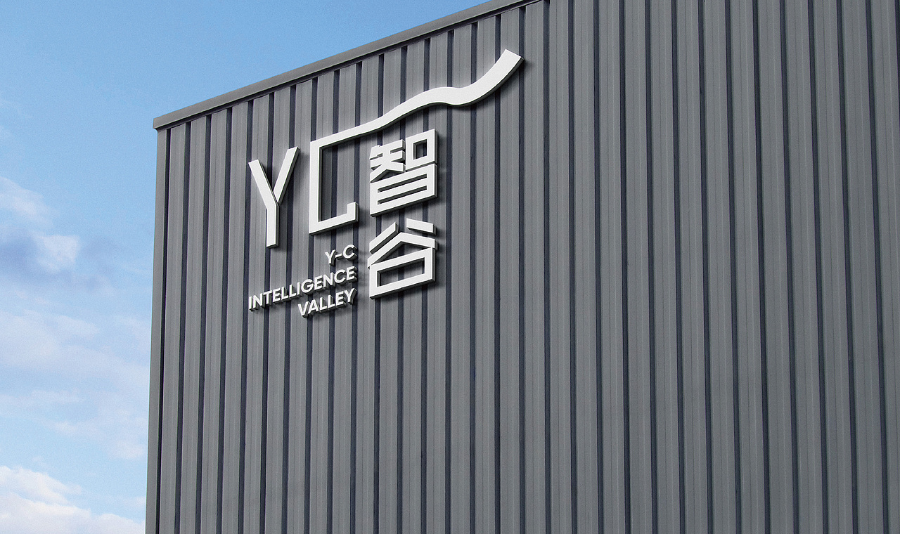 《YC智谷》产业园标志方案