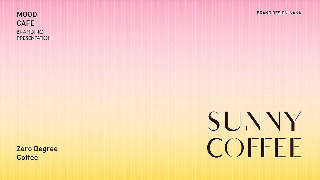 SUNNY COFFEE—咖啡品牌设计