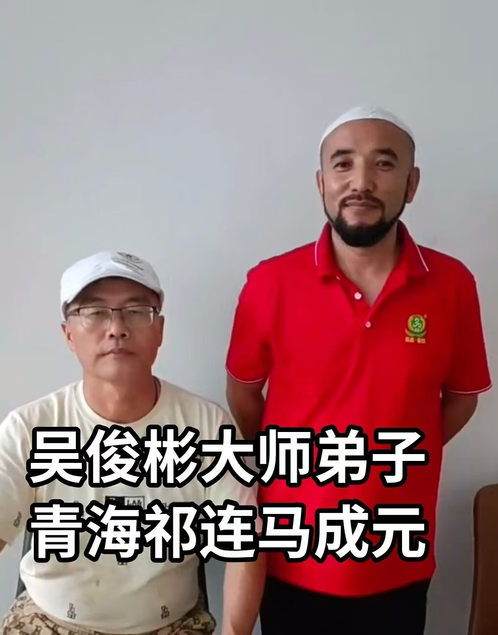 千里马与伯乐,吴俊彬和他的弟子们吴俊彬是当代著名