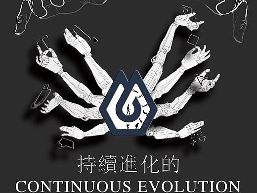 版式招贴海报