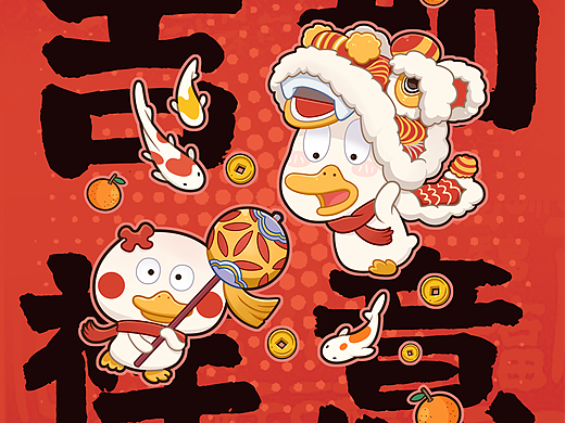 2025新春-吉祥如意