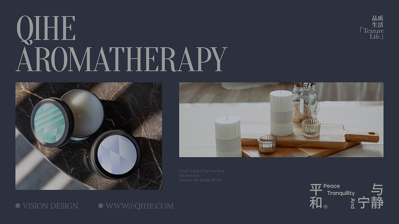 柒禾-香氛品牌设计（图ZMzg0Njc2MDA0） - 品牌 - 站酷设计师i有何原创素材 - 站酷ZCOOL