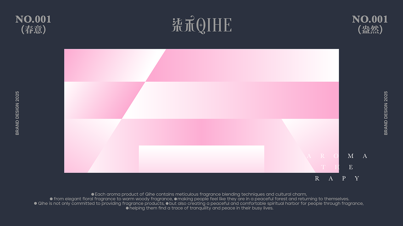 柒禾-香氛品牌设计（图ZMzg0Njc1OTgw） - 品牌 - 站酷设计师i有何原创素材 - 站酷ZCOOL