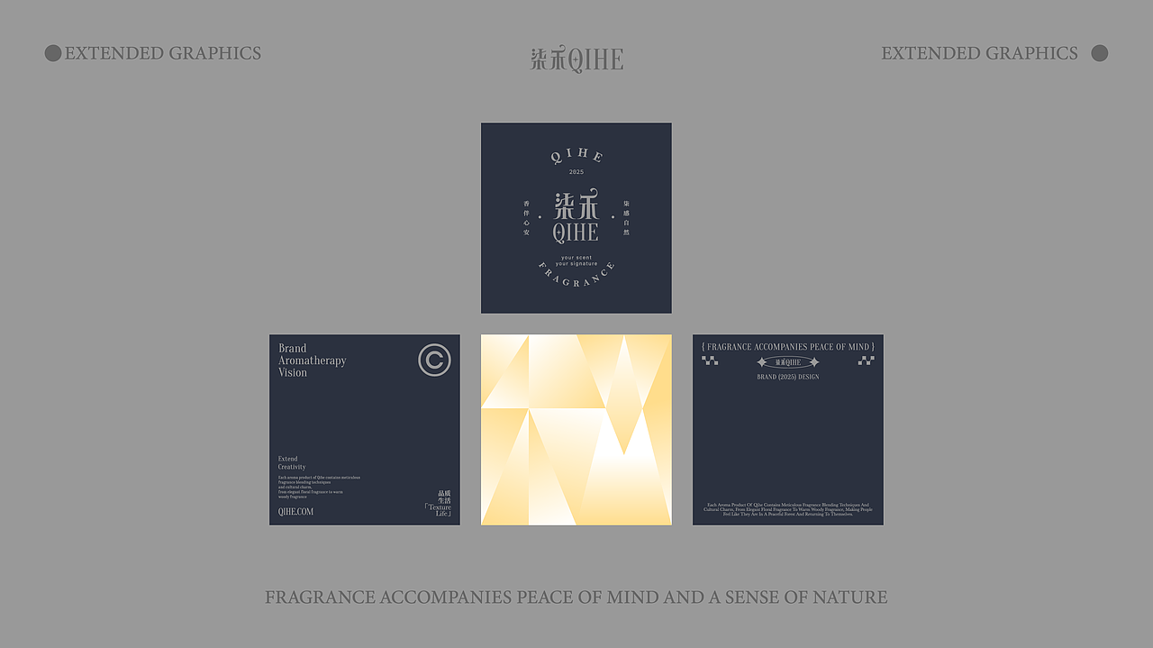 柒禾-香氛品牌设计（图ZMzg0Njc1OTg4） - 品牌 - 站酷设计师i有何原创素材 - 站酷ZCOOL