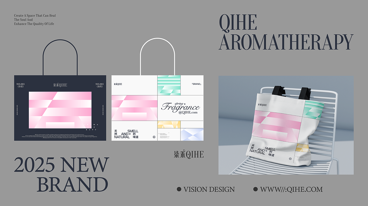 柒禾-香氛品牌设计（图ZMzg0Njc2MDA4） - 品牌 - 站酷设计师i有何原创素材 - 站酷ZCOOL