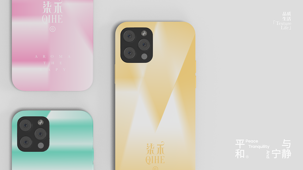 柒禾-香氛品牌设计（图ZMzg0Njc2MDEy） - 品牌 - 站酷设计师i有何原创素材 - 站酷ZCOOL