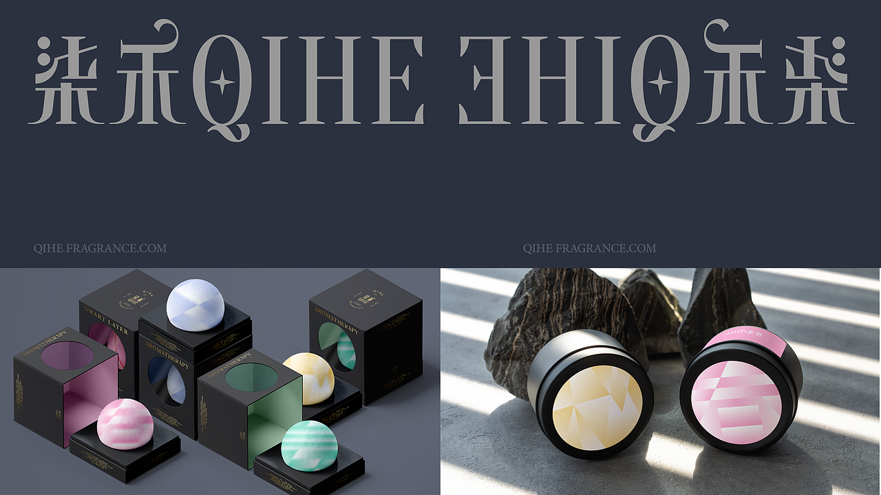柒禾-香氛品牌设计（图ZMzg0Njc2MDI4） - 品牌 - 站酷设计师i有何原创素材 - 站酷ZCOOL