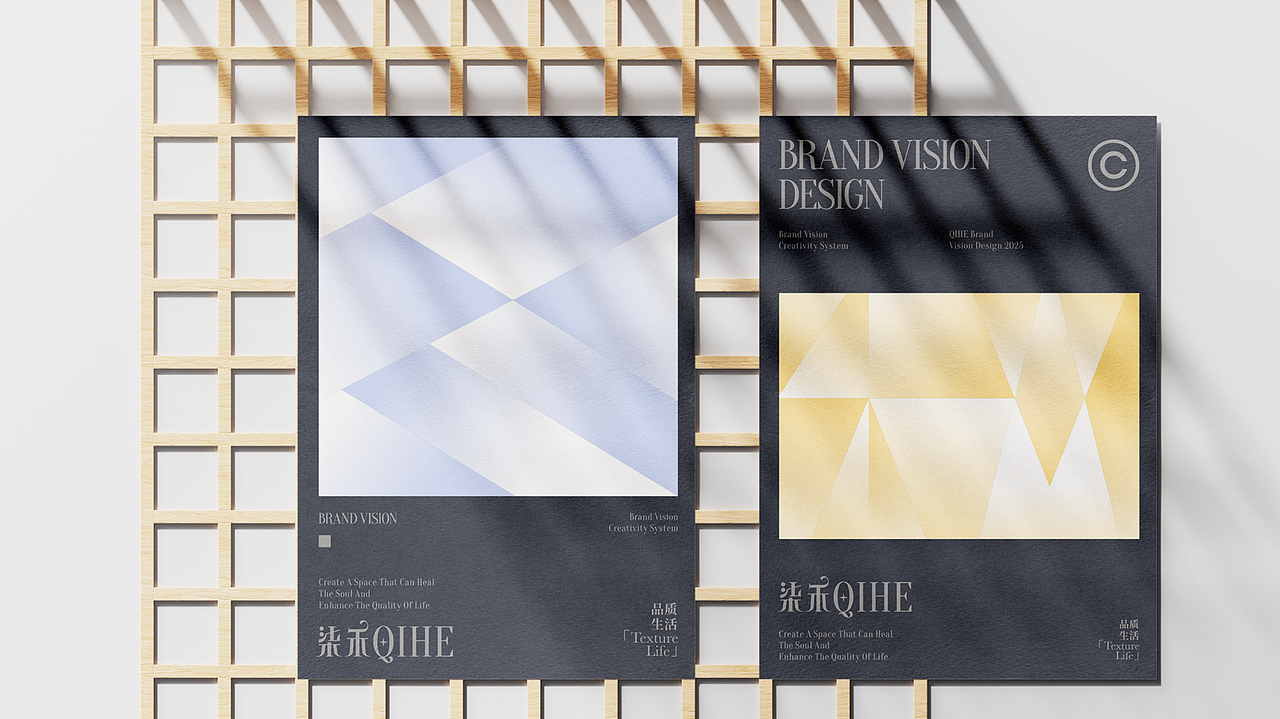 柒禾-香氛品牌设计（图ZMzg0Njc2MDky） - 品牌 - 站酷设计师i有何原创素材 - 站酷ZCOOL