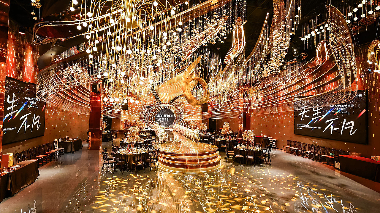 新中式古悦日季/年终盛典/视觉物料