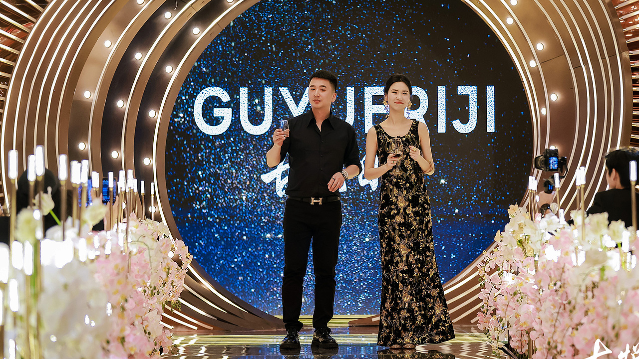 新中式古悦日季/年终盛典/视觉物料