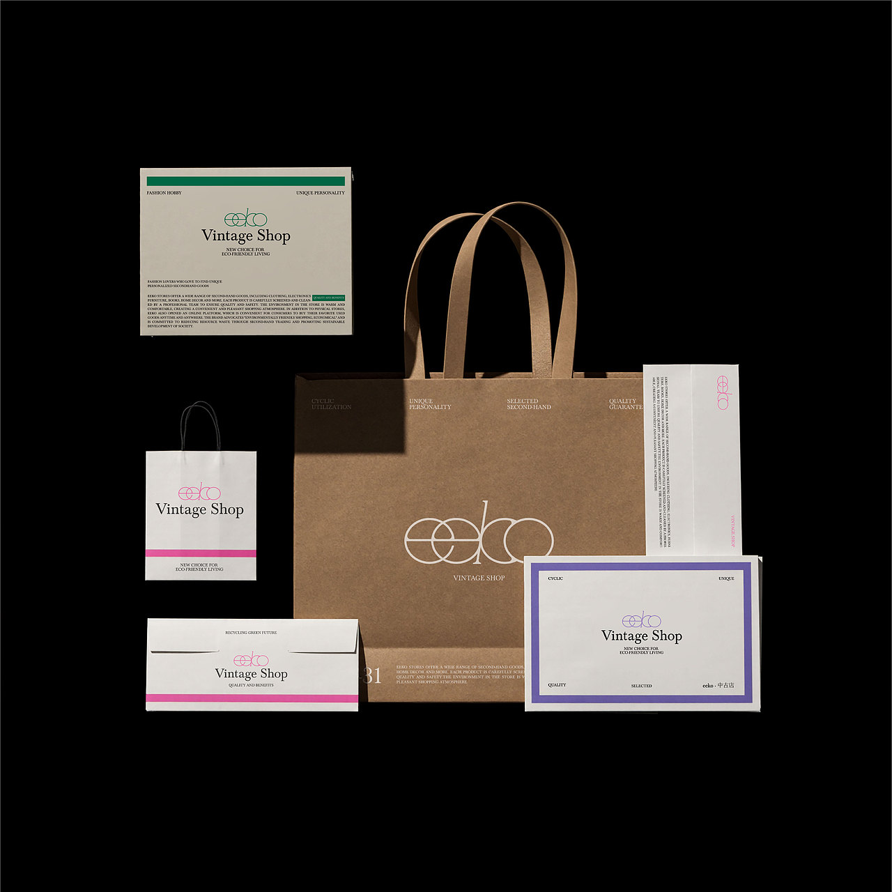 eeko中古店|品牌设计（图ZMzg0Njc3MDg0） - 品牌 - 站酷设计师小与yoo原创素材 - 站酷ZCOOL