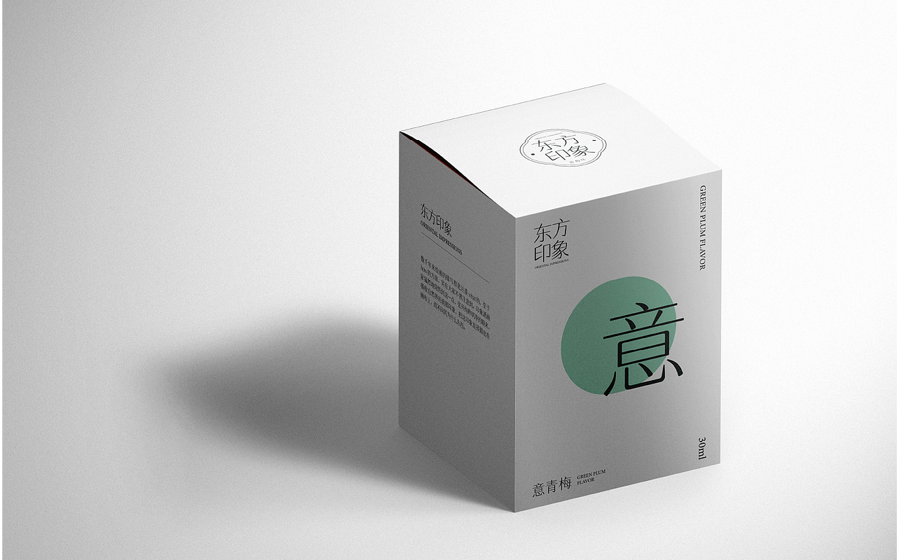 白宋雅圆体:古韵新章