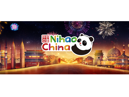 《你好!中国》马来西亚马六甲大型光影秀项目