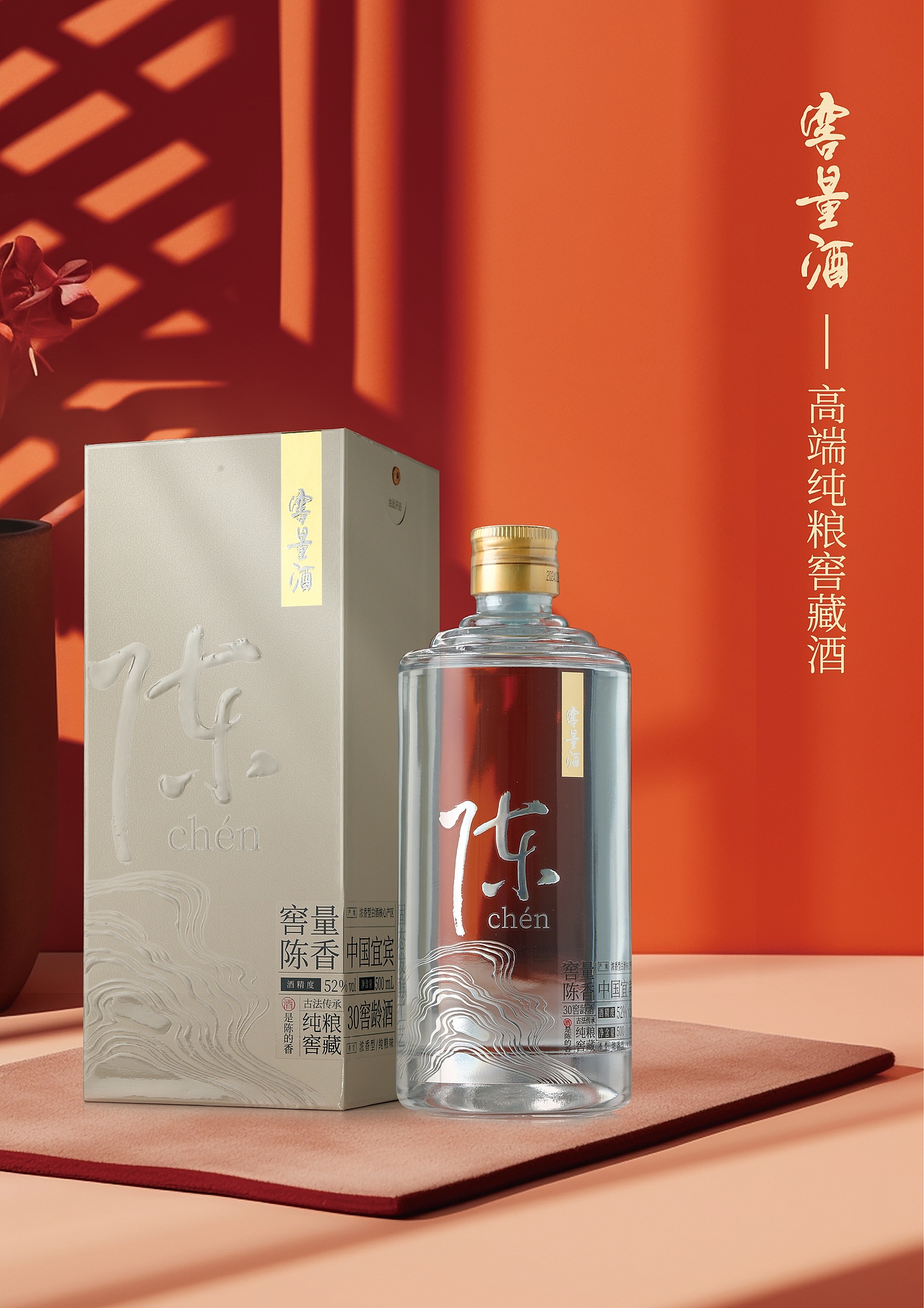 立方甲设计2024作品集（图ZMzg0Njg0OTIw） - 包装 - 站酷设计师立方甲设计原创素材 - 站酷ZCOOL