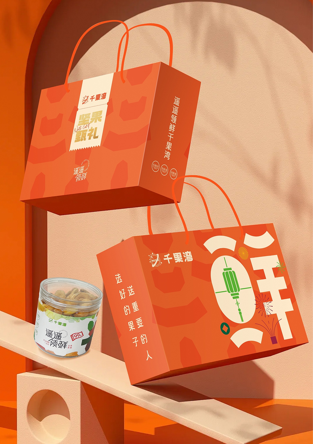 立方甲设计2024作品集（图ZMzg0Njg1Mzg4） - 包装 - 站酷设计师立方甲设计原创素材 - 站酷ZCOOL