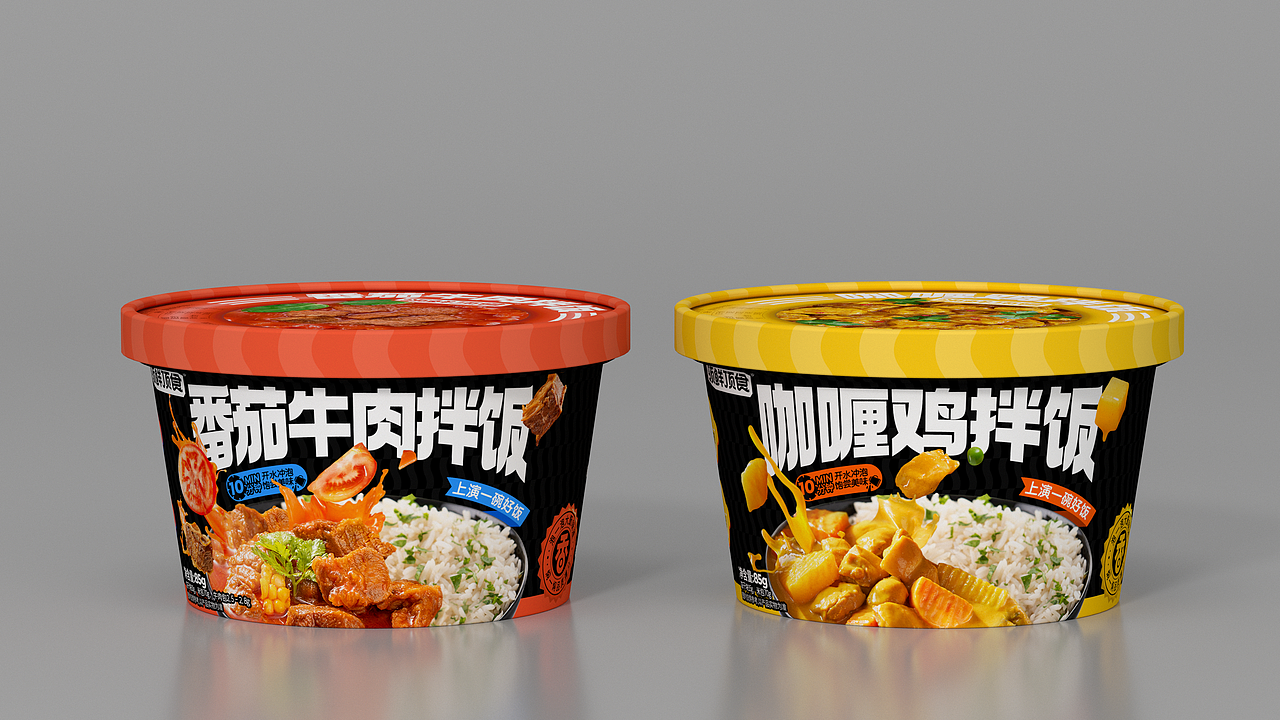 立方甲设计2024作品集（图ZMzg0Njg1NTA0） - 包装 - 站酷设计师立方甲设计原创素材 - 站酷ZCOOL