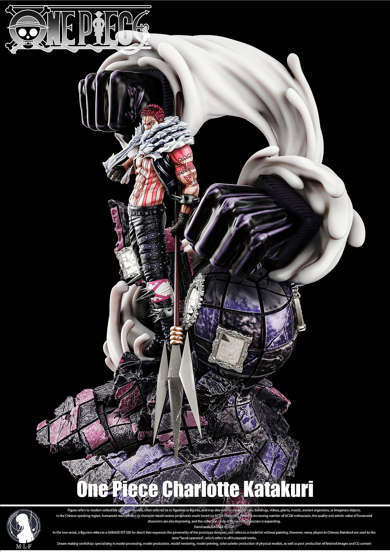 海贼王 夏洛特·卡塔库栗