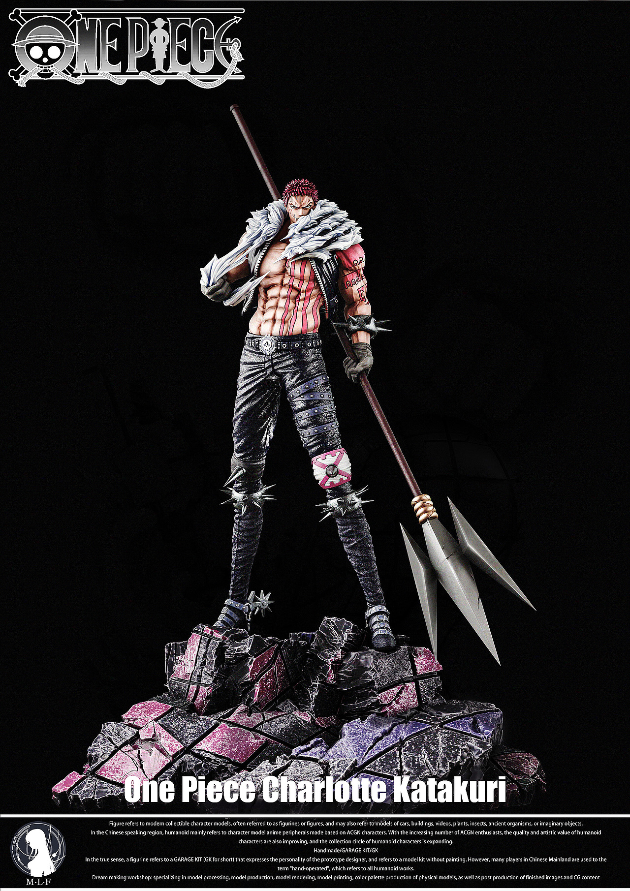 海贼王 夏洛特·卡塔库栗