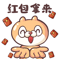 臭臭猫灵蛇新年篇上线咯（图ZMzg0Njg3MDA4） - 网络表情 - 站酷设计师代号肆十柒原创素材 - 站酷ZCOOL